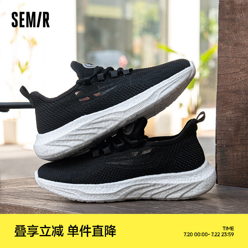 Semir2025春夏季新款飞织网面鞋