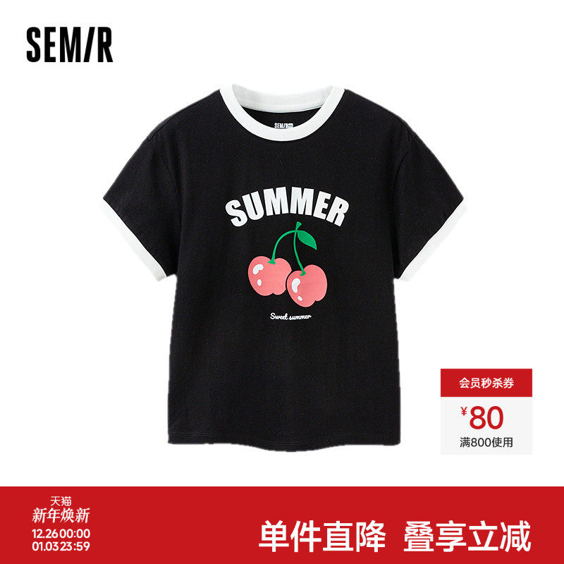 森马儿童短袖T恤2024年新款时尚撞色甜酷印花亲子装夏季女童上衣