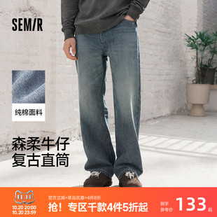 森柔|森马牛仔裤男秋美式经典宽松直筒裤2026款水洗做旧蓝牛长裤