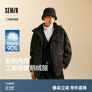 商場同款 鵝絨森馬中國國家地理系列羽絨服男防雨防風(fēng)發(fā)熱2024冬