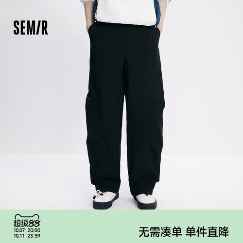 森马宽松直筒裤工装伞裤休闲裤男
