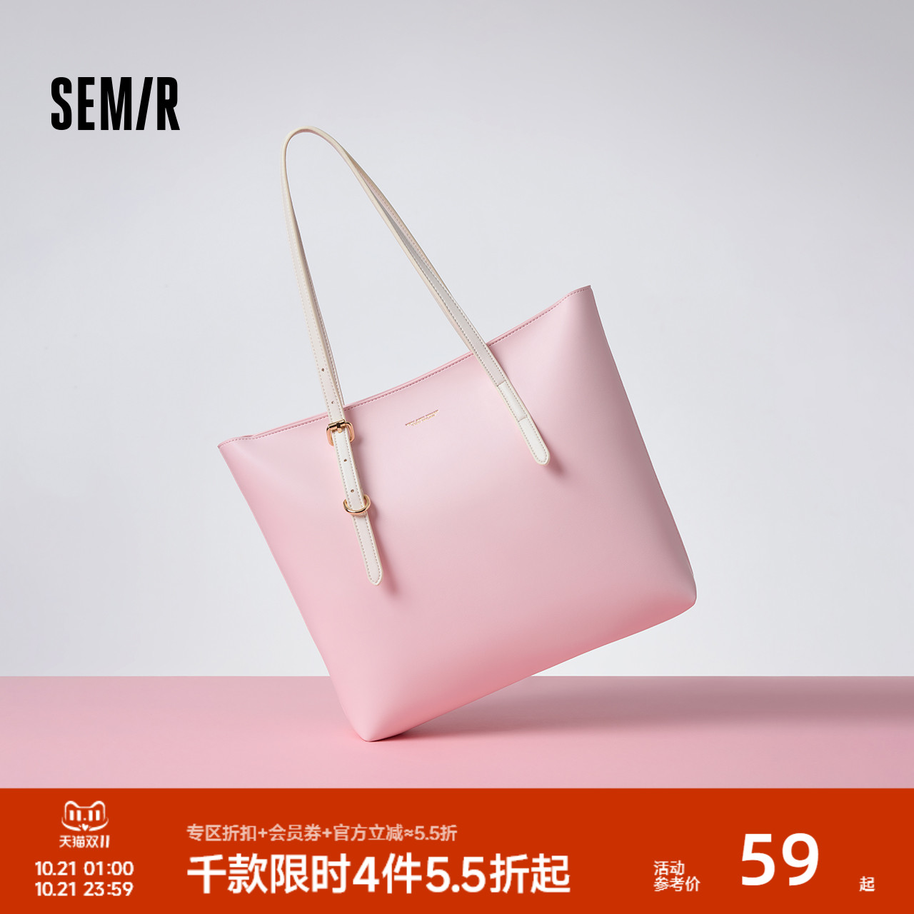 森马包包托特包女2025新款质感