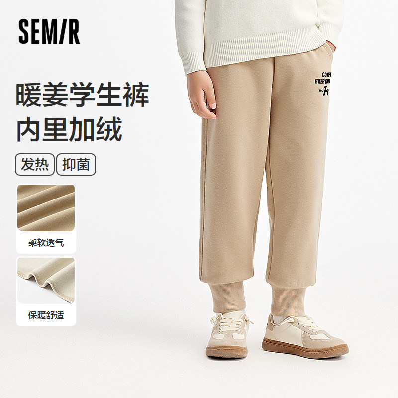 森马儿童长裤男中童冬发热抑菌暖姜学生裤潮流字母小马印花束脚裤