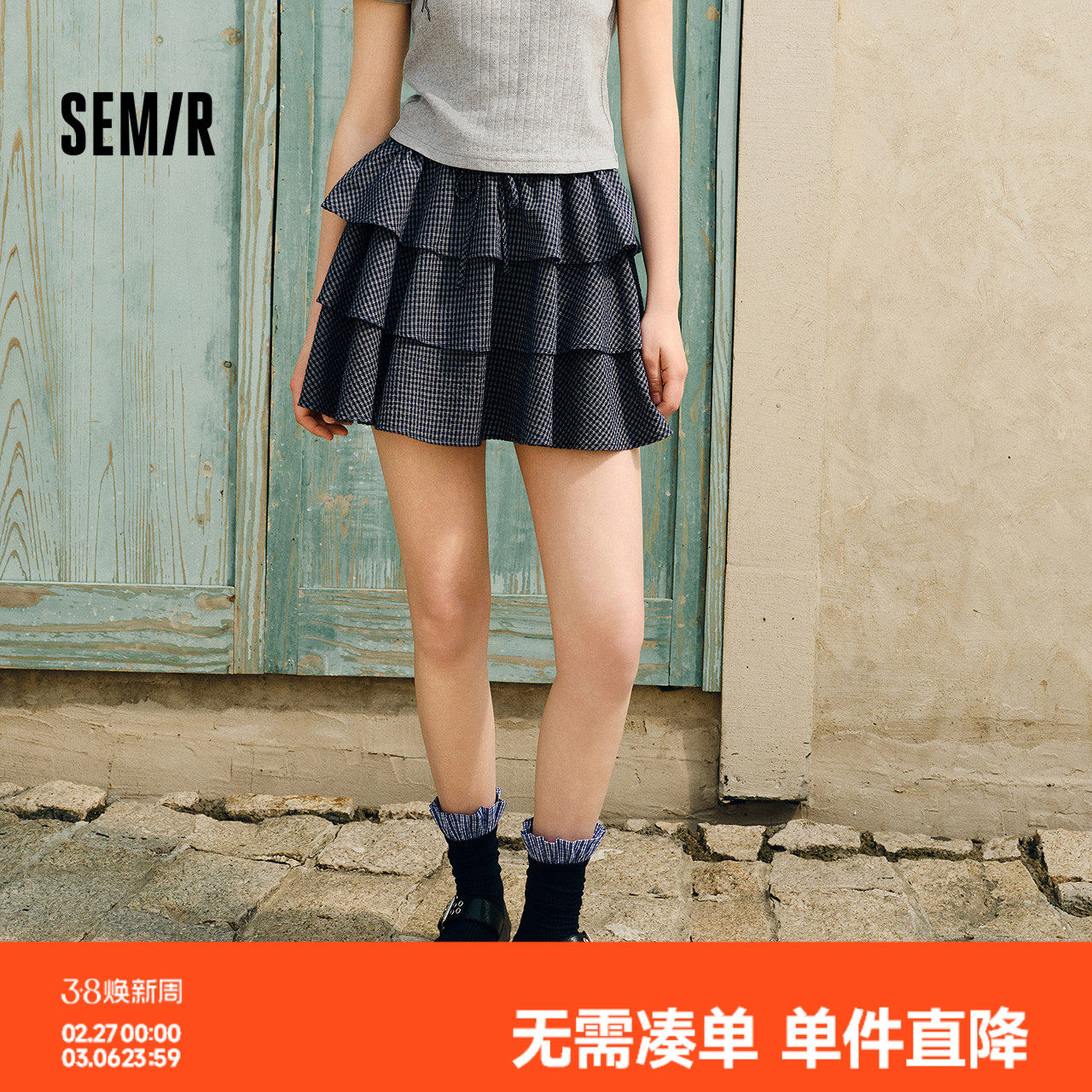 森马半身裙女小个子松紧腰气质2025夏新款可爱格子蓬蓬蛋糕裙俏皮