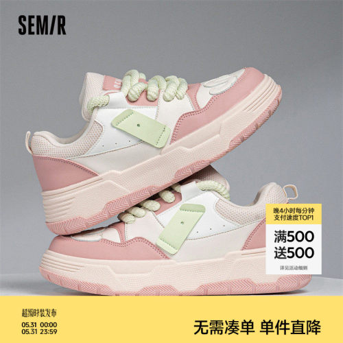 Semir板鞋多巴胺少女厚底小白鞋