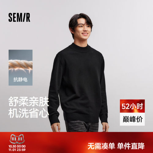 森马半高领打底衫可机洗毛衫男款