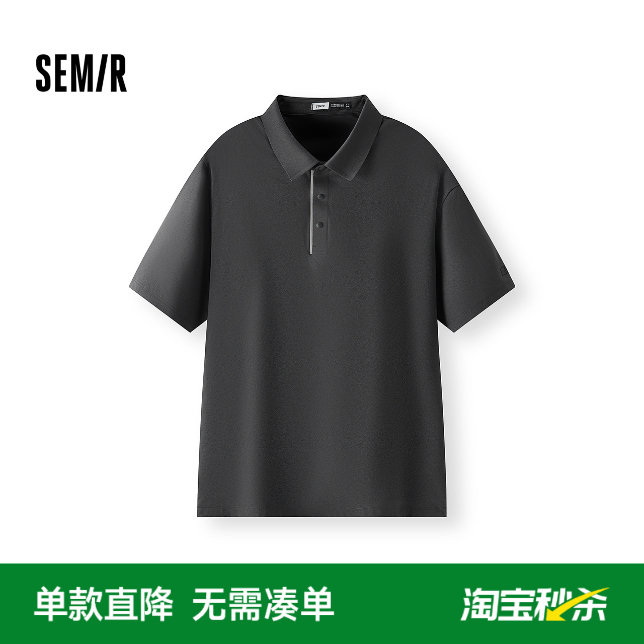 森馬速干防曬基礎通勤POLO衫男士