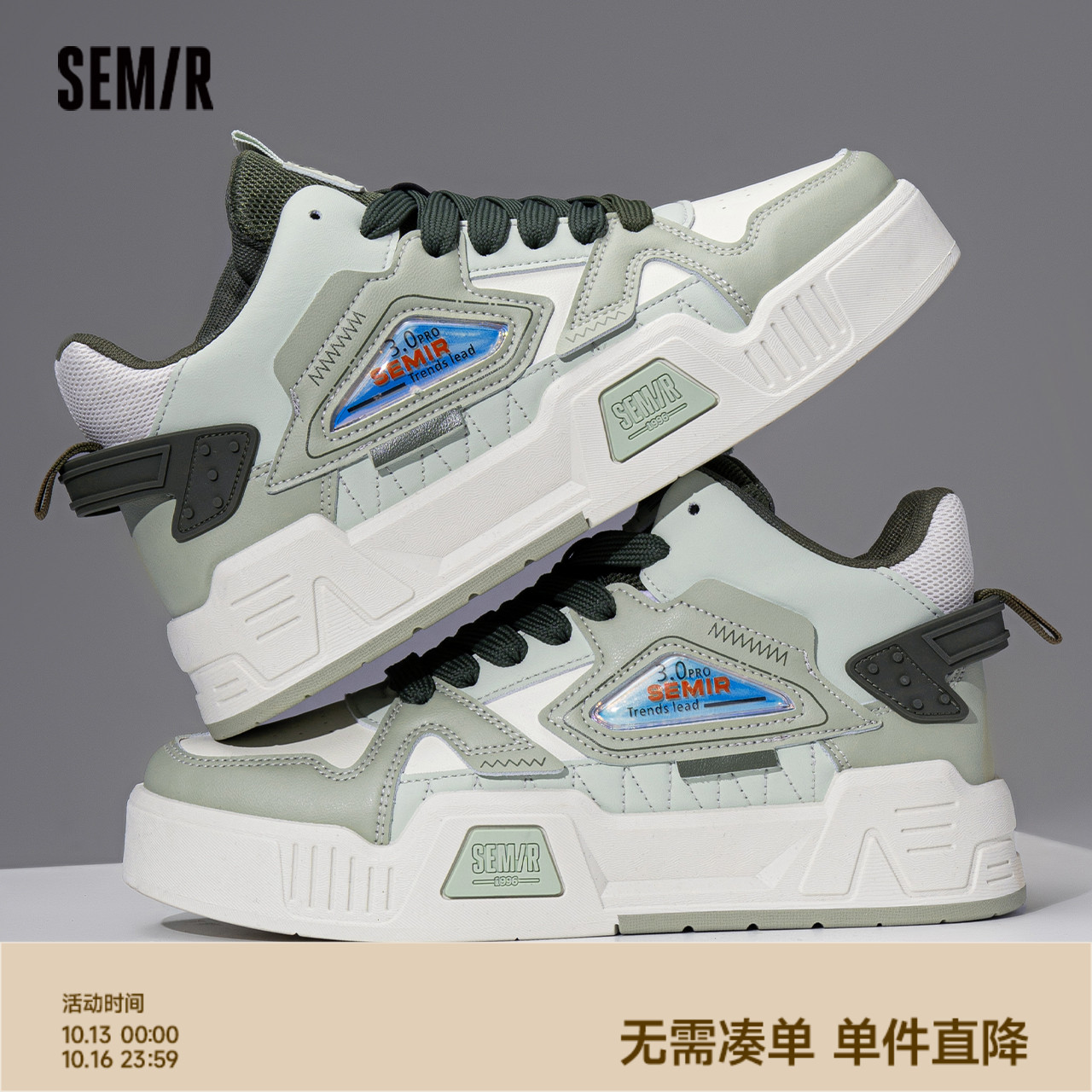 Semir男鞋运动鞋2025秋冬季新款