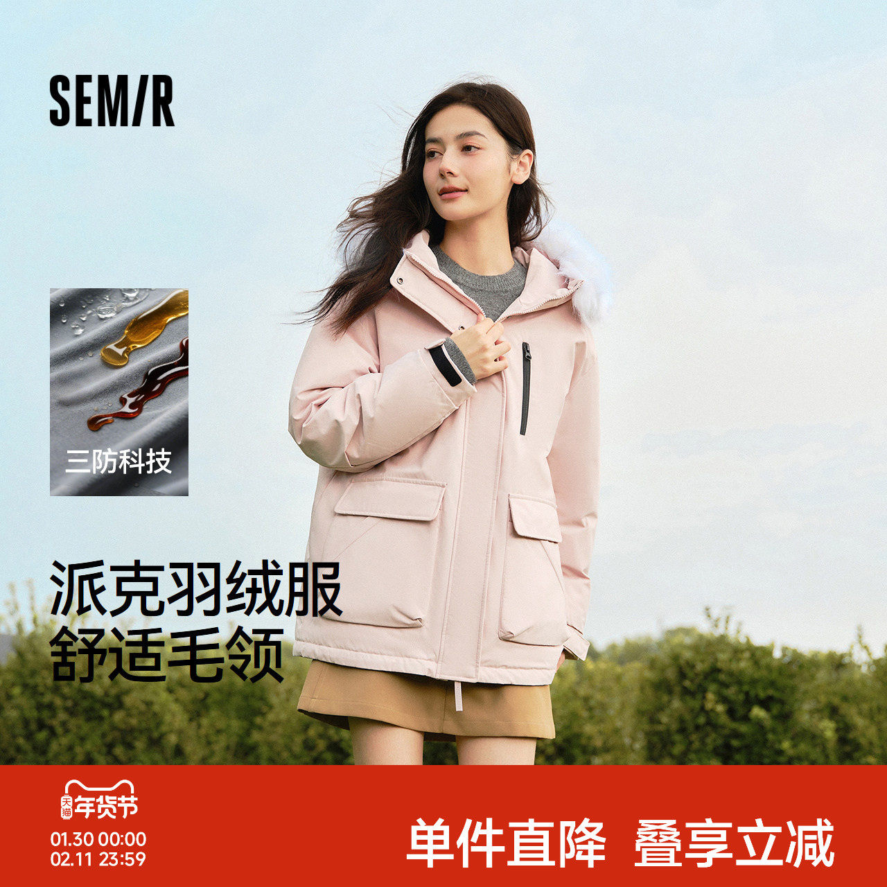 森马中国国家地理系列羽绒服女冬新款2024中长款毛领三防工装外套