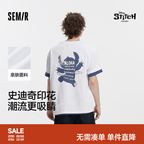 森马撞色字母卡通印花短袖T恤男