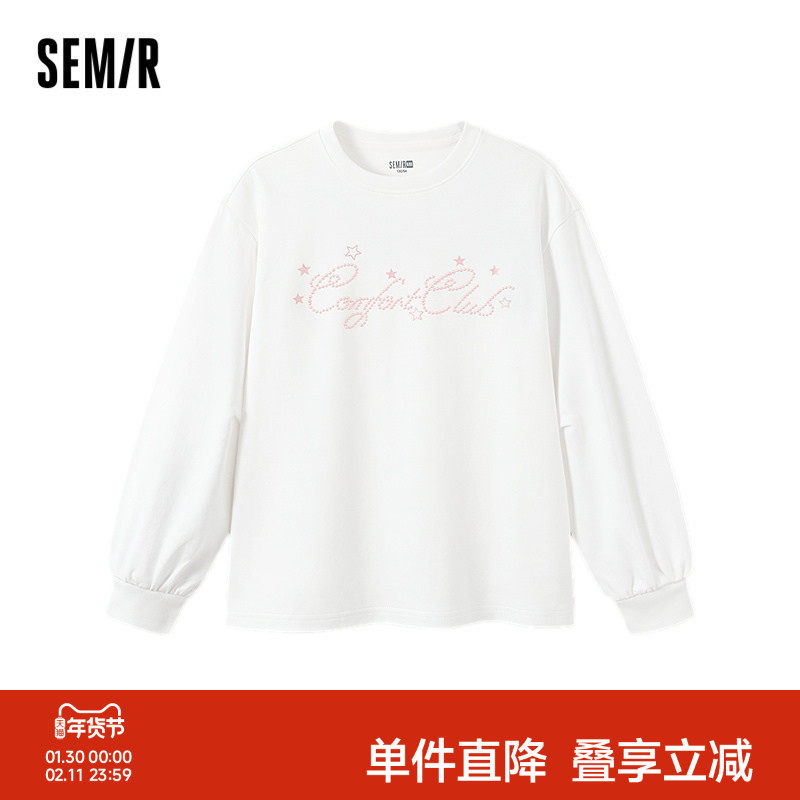 森马儿童25秋女童T恤纯棉甜美珍珠印花宽松长袖圆领上衣内搭外穿