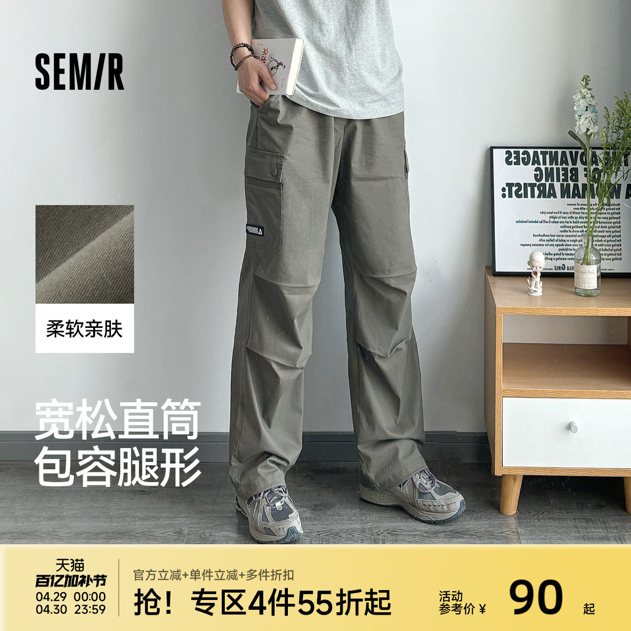 森马工装裤男2025春款复古宽松休闲直筒裤立体褶皱美式机能伞兵裤