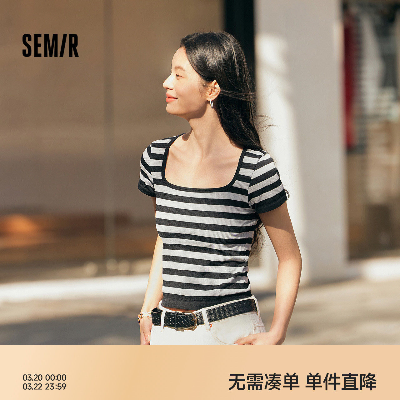 森马打底衫女款时髦复古条纹短袖T恤方圆领内搭春季上衣修身显瘦