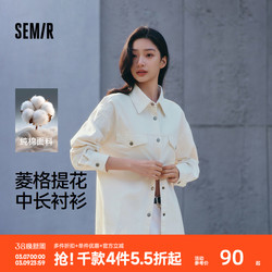 森马纯棉菱形格中长款长袖衬衫女