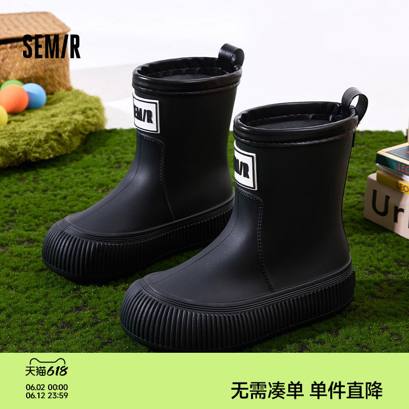 Semir女鞋雨鞋2026夏季新款韩版时尚个性撞色户外防滑防水雨靴女