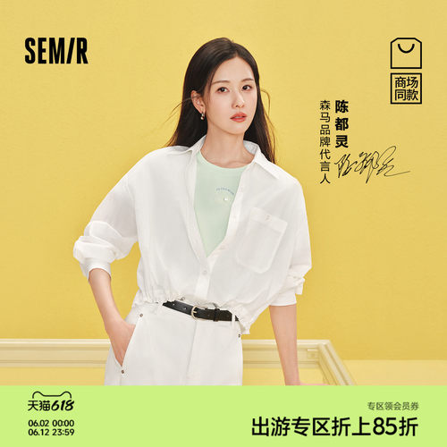 森马oversize凉感防晒长袖衬衫女