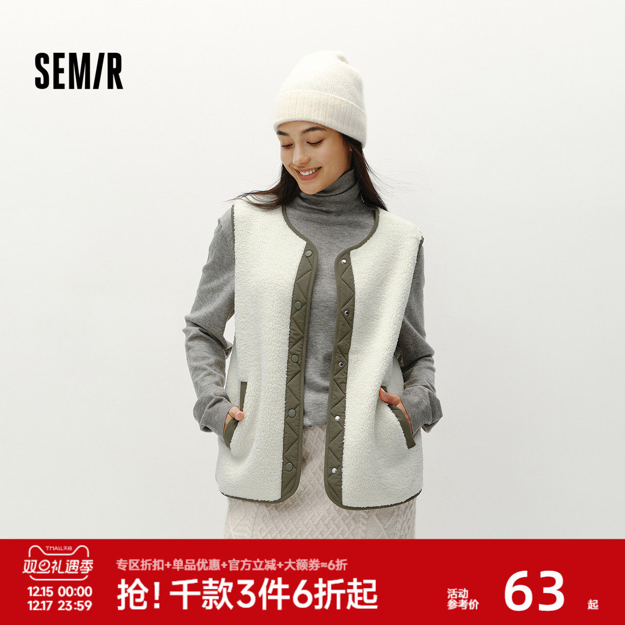 森马马甲女冬季摇粒绒拼接圆领上衣简约休闲女士时尚潮流个性外套