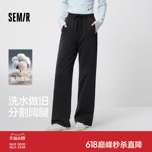 森马做旧纯棉显腿长分割休闲裤女