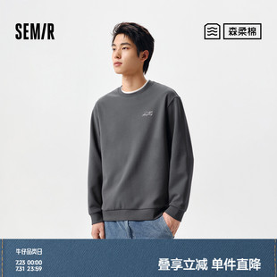 森柔棉 简约百搭 森马卫衣男春季 户外感印花刺绣圆领针织上衣时尚