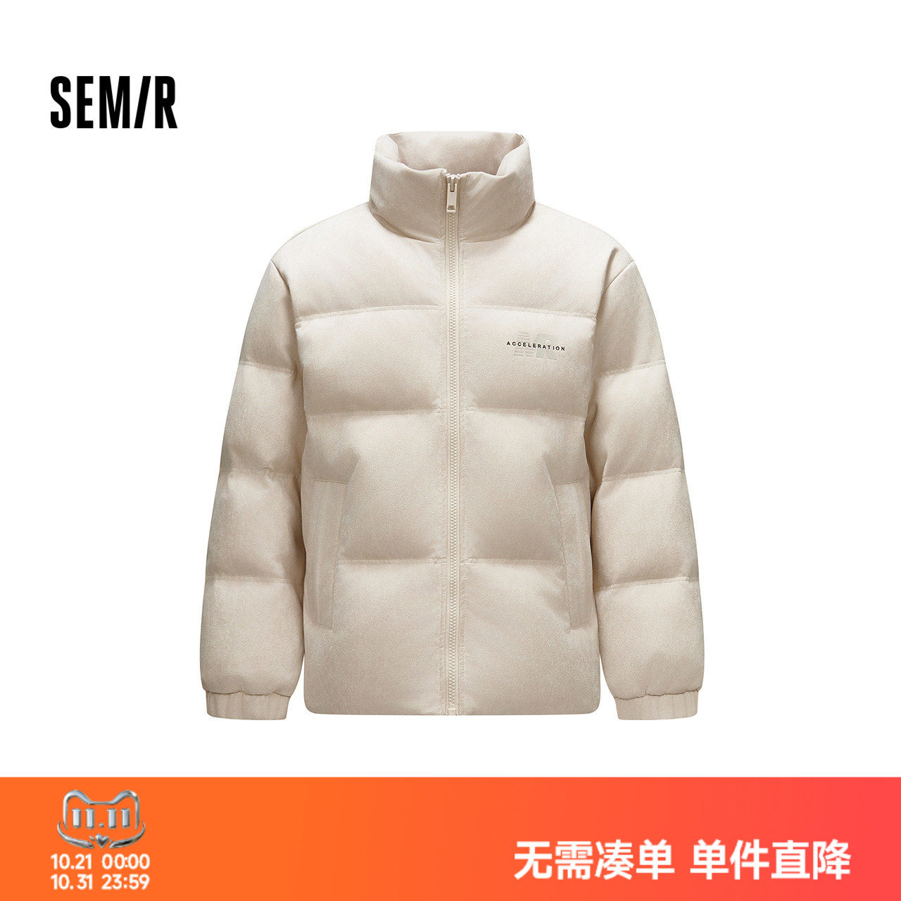 森马羽绒服男冬装80绒子仿麂皮外套宽松保暖立领面包服潮印花上衣
