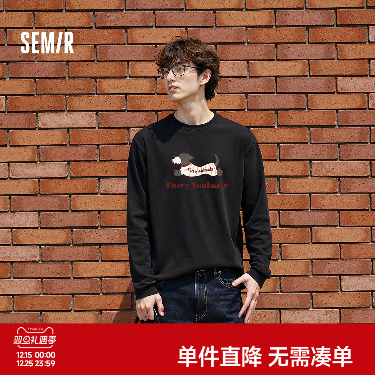 森马长袖T恤男秋季萌宠印花内搭2025新款美式情侣装休闲打底上衣