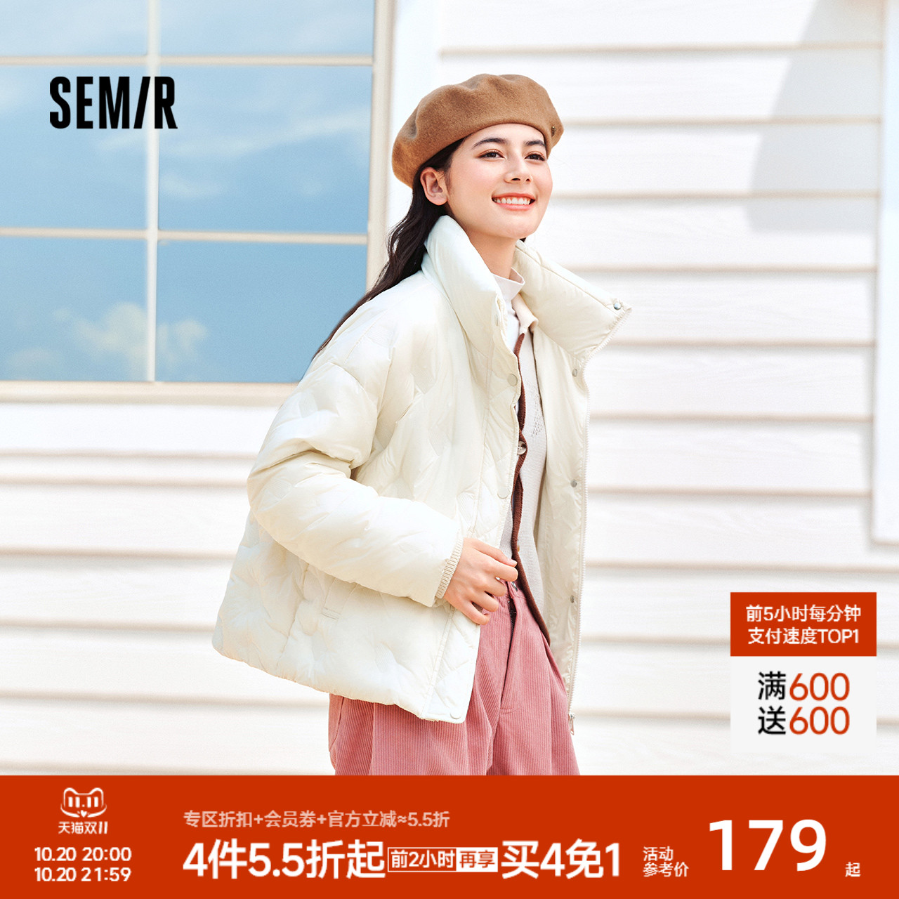 [商场同款]森马羽绒服女薄款千鸟格宽松2024新款防水防风立领冬装