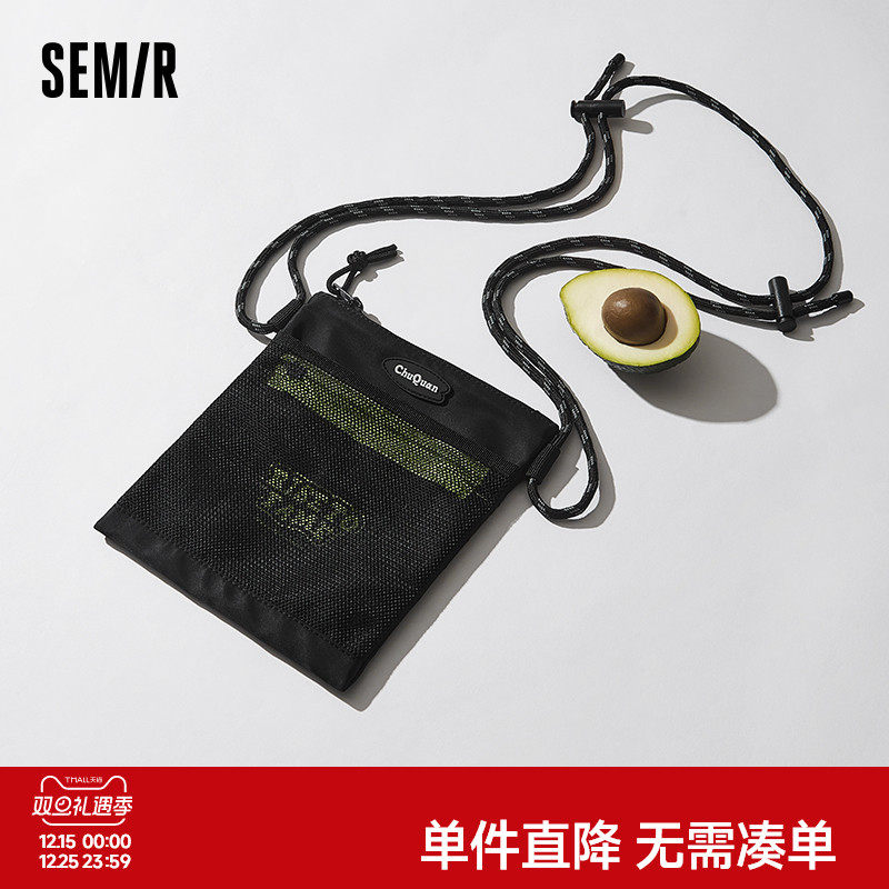 森马斜挎包男潮流户外风手机包时尚印花抽绳斜挎包精致情侣单肩包