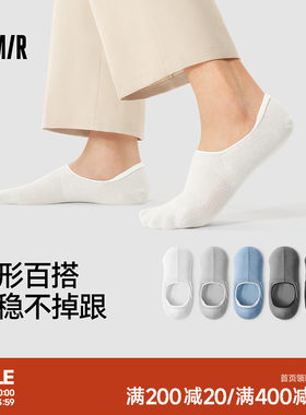 森马男船袜夏季薄款短袜浅口低帮