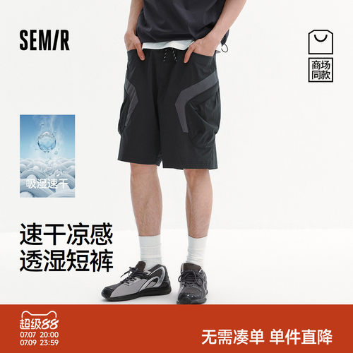 森马立体工装潮酷速干休闲短裤男
