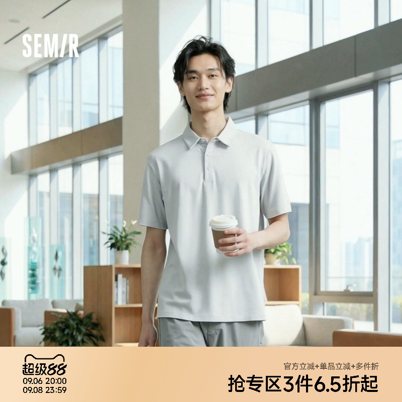 森马速干防晒基础通勤POLO衫男装图片