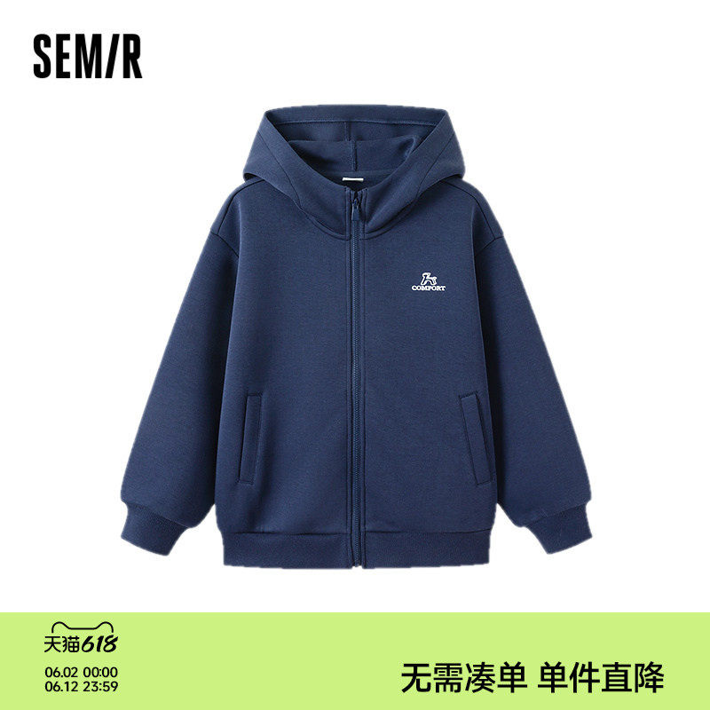 森马儿童25秋季男中童连帽卫衣外套宽松百搭休闲上衣印花时尚刺绣
