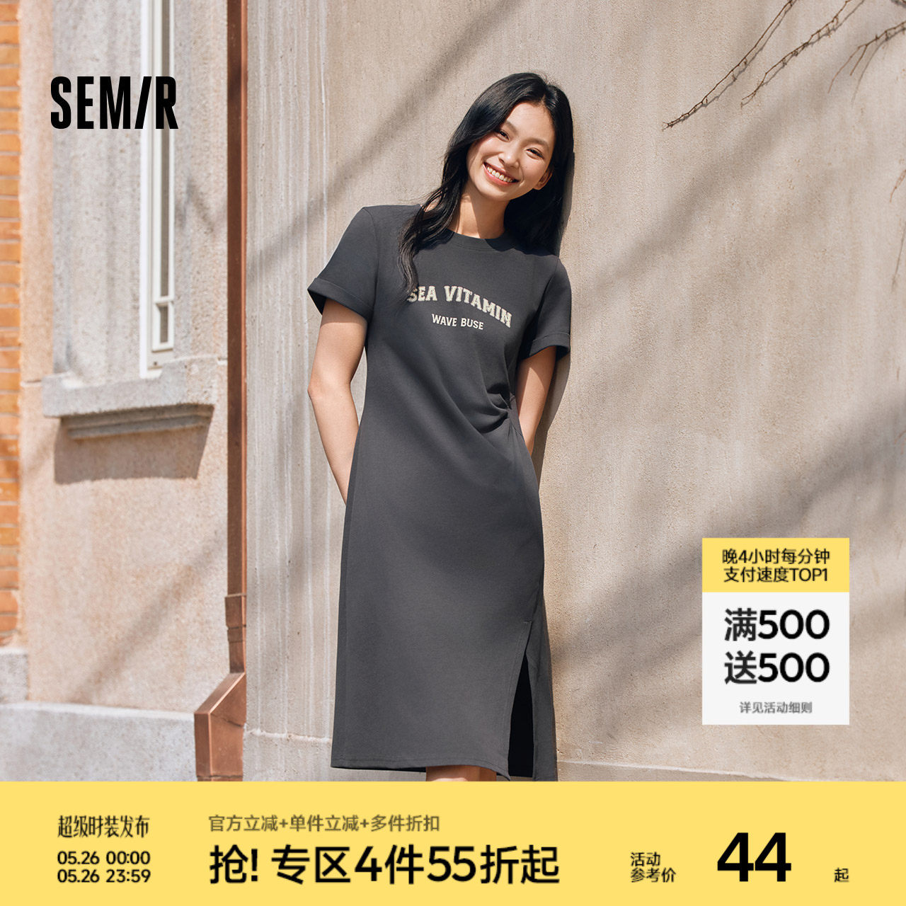 森马连衣裙女复古休闲中长裙简约风夏季小心机字母开叉T恤裙显瘦