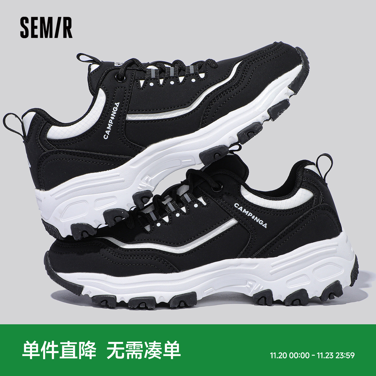 Semir老爹鞋女2025春秋季新款