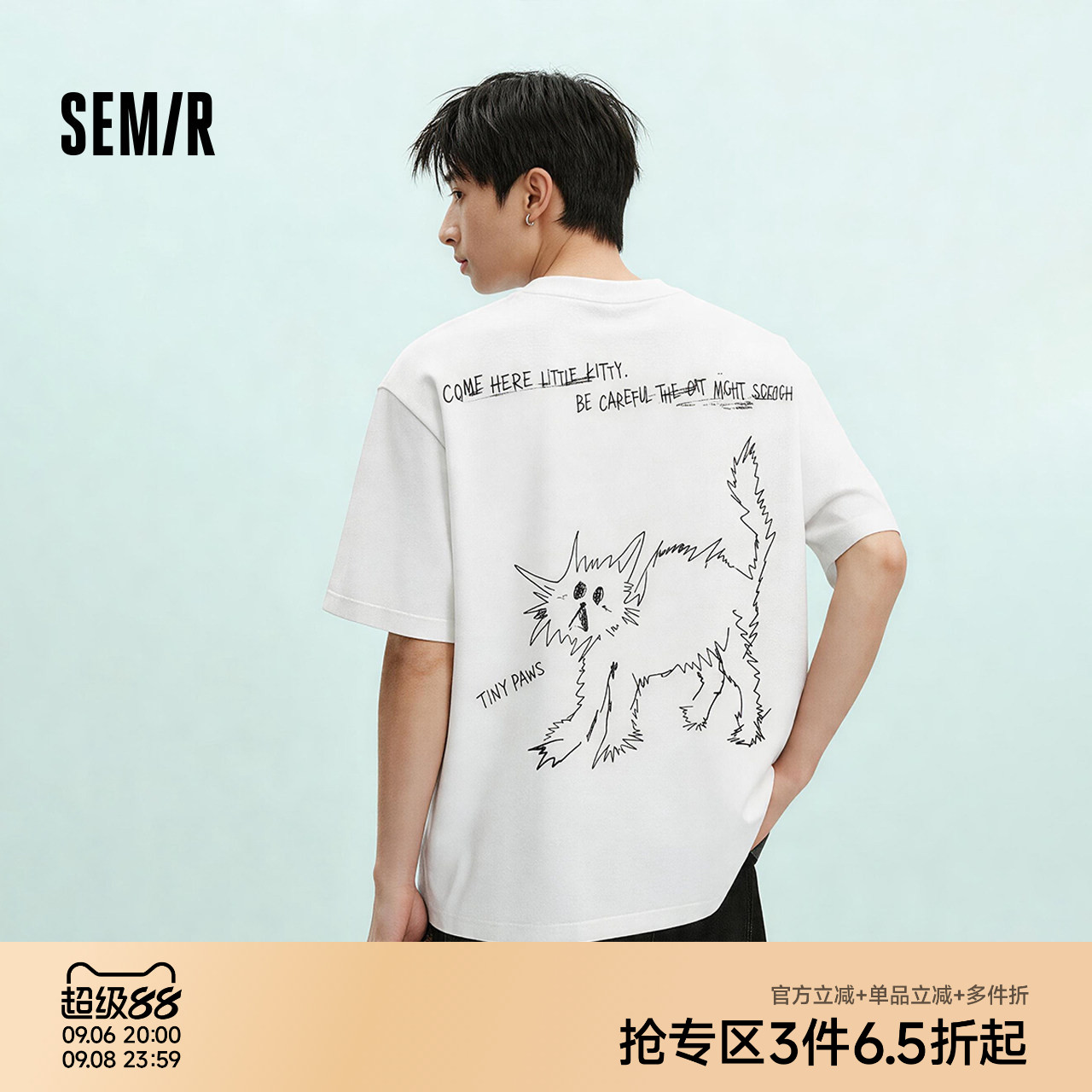 森马纯棉潮流线稿针织短袖T恤男图片