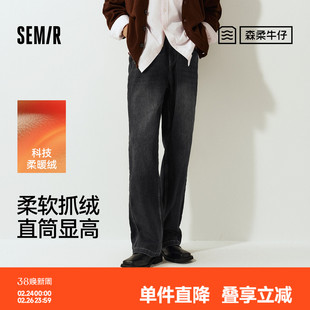 森柔|商场同款森马牛仔裤男冬季棉弹宽松直筒裤2025新款抽绳裤子