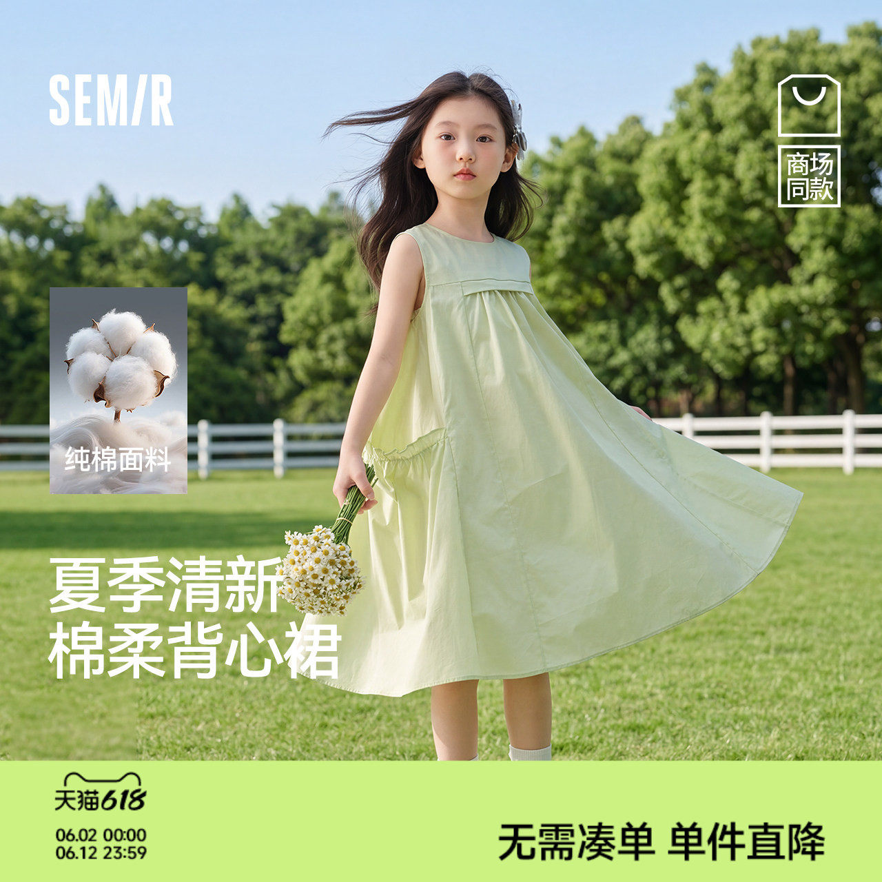 森马儿童连衣裙2025夏季新款大裙摆背心裙女童早春裙子纯色公主裙