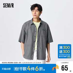 [商场同款]森马短袖衬衫男2023夏季新款日常休闲通勤格子情侣上衣