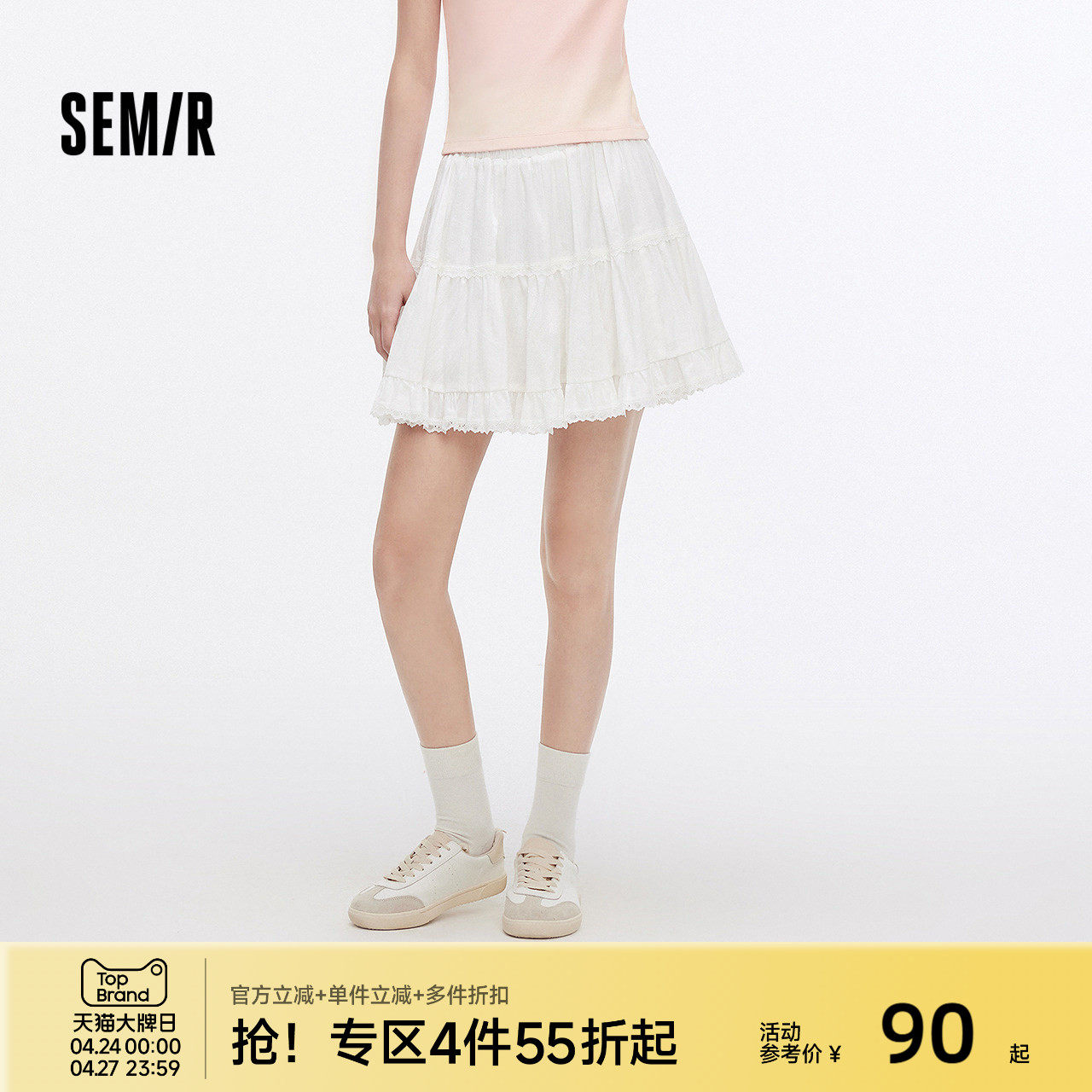 森马半身裙女夏提花蕾丝花边蓬蓬蛋糕裙A字简约气质俏皮温柔短裙