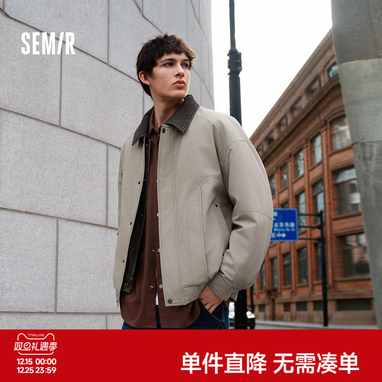 森马棉服男假两件飞行员外套拼接牛仔翻领棉衣冬2025新款oversize