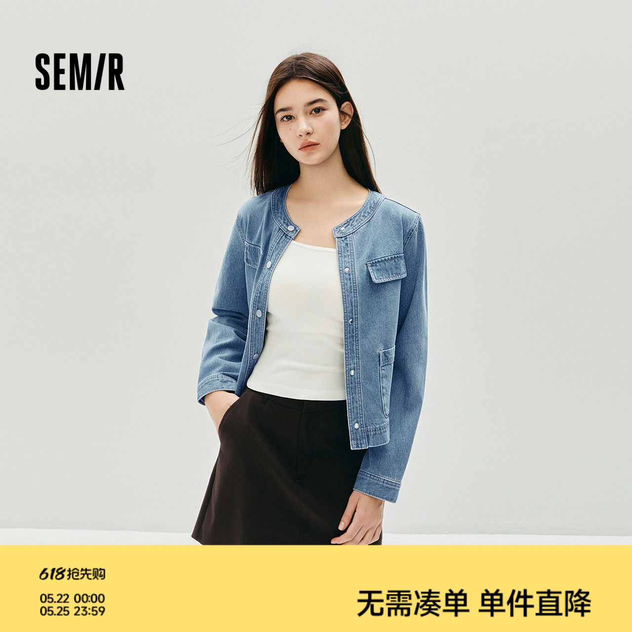 森马牛仔外套女秋季短款圆领2025新款小香风百搭时尚潮小个子夹克