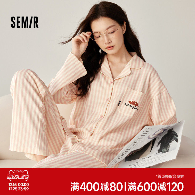 森马女士家居服套装纯棉秋冬季2025新款时尚洋气条纹休闲女生睡衣
