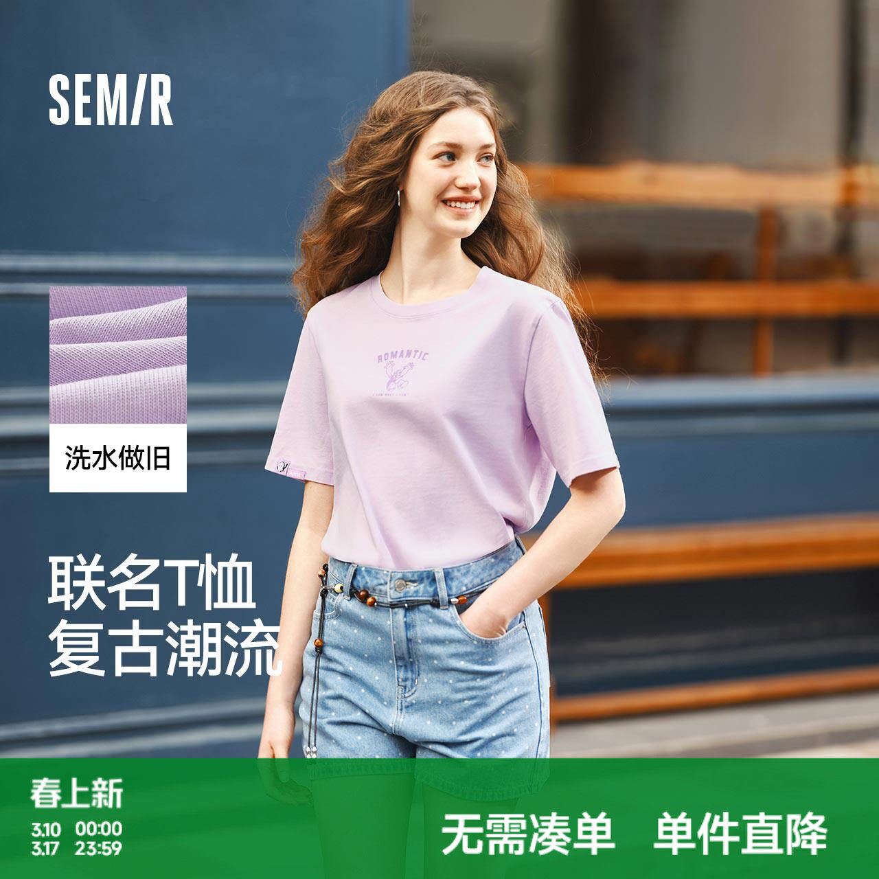 森马大力水手联名短袖T恤女图案潮流趣味夏季宽松做旧衣服复古风