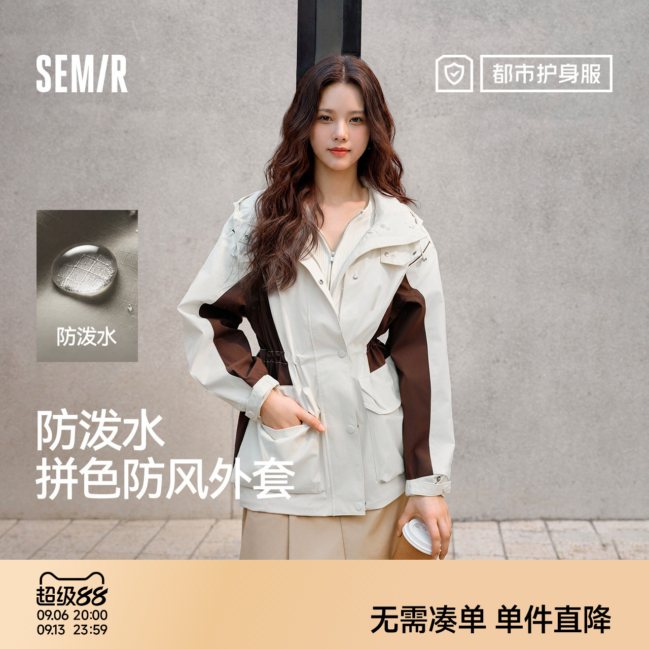森马三防防风拼色中长款外套女图片