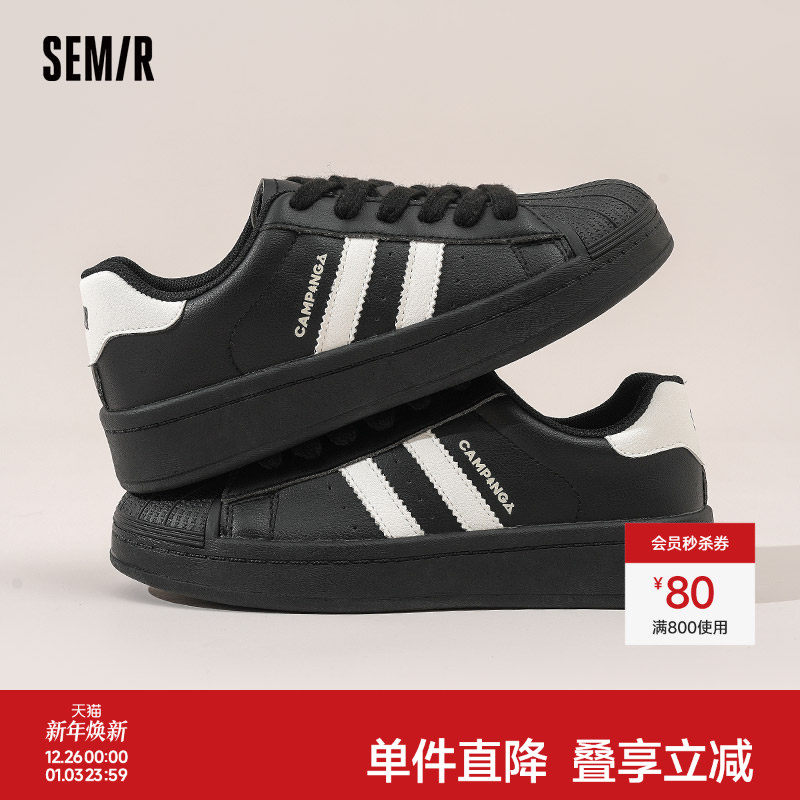 Semir女鞋板鞋2025秋冬新款贝壳头复古百搭厚底运动休闲黑色