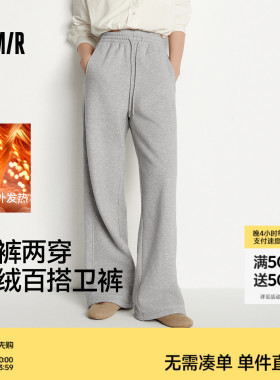 森马休闲裤女冬发热抽绳卫裤黑色宽松2025新款裤子阔腿裤320G加厚