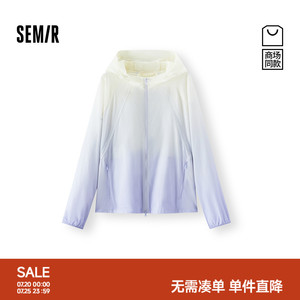 防晒外套|商场同款森马夹克女夏季凉感渐变2026新款时尚潮酷衣服