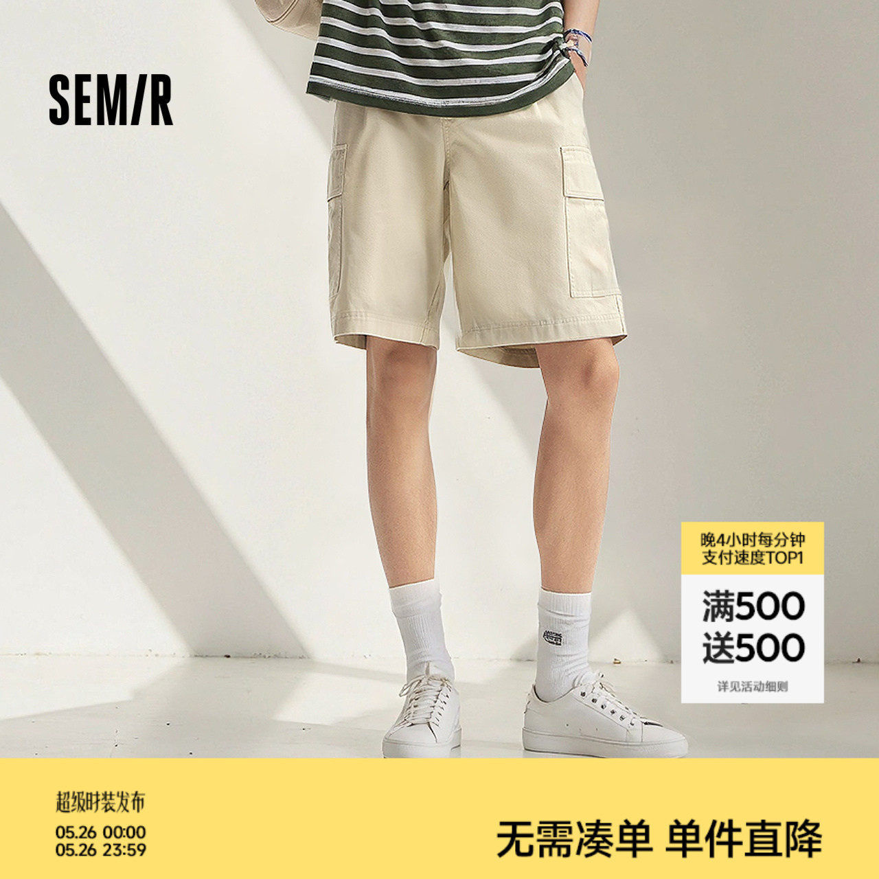 森马工装短裤男夏薄款外穿2025大口袋休闲中裤美式复古直筒五分裤