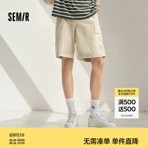 森马宽松直筒工装裤子休闲中裤男