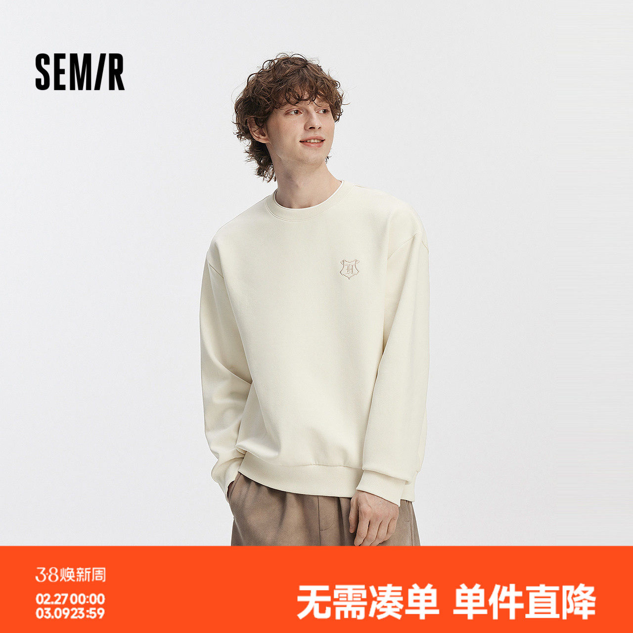 [商场同款]森马哈利波特联名卫衣男2025秋季新款学院风绣花上衣潮