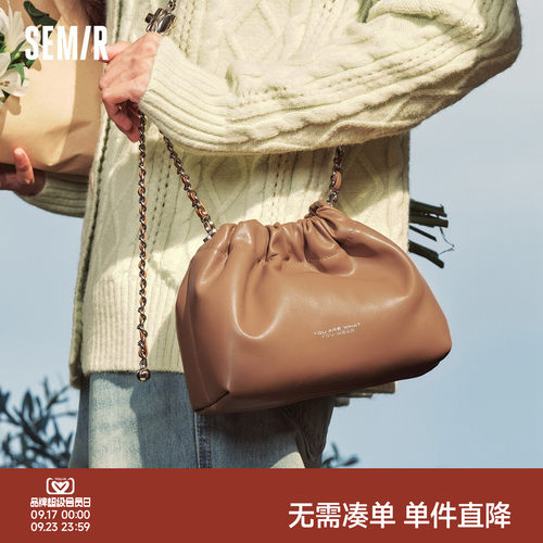 森马包包斜挎包女2024新款抽褶云吞包复古美拉德水桶包链条单肩包